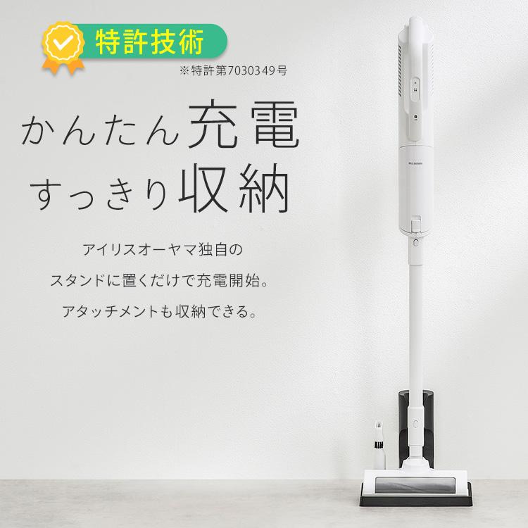 IRIS OHYAMA 掃除機 コードレス 紙パックハンディクリーナー 紙 IRIS OHYAMA 掃除機 コードレス 紙パックハンディクリーナー 紙