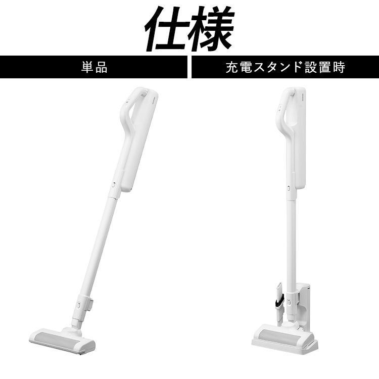 IRIS OHYAMA（アイリスオーヤマ） 掃除機 コードレス 軽量 紙パック式