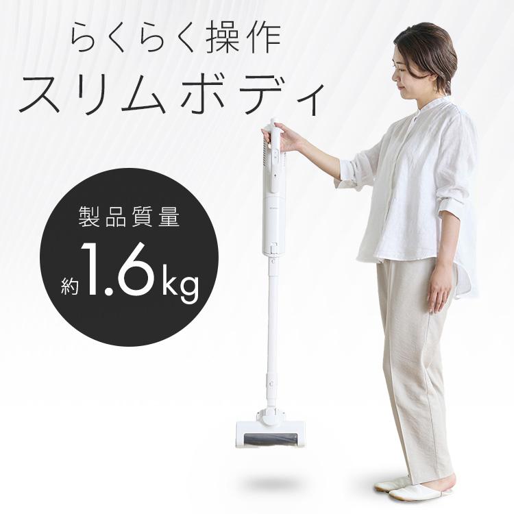 アイリスオーヤマコードレス掃除機SBD-77P-W　スタンド付き　新品未使用 IRIS OHYAMA (置くだけで充電)掃除機 コードレス 紙パック 紙