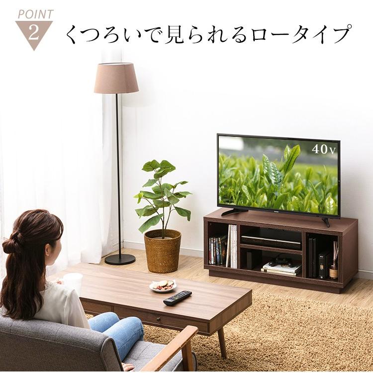 IRIS OHYAMA（アイリスオーヤマ） テレビ台 ローボード おしゃれ