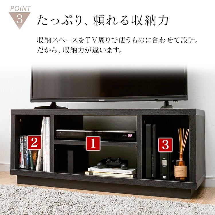 IRIS OHYAMA（アイリスオーヤマ） テレビ台 ローボード おしゃれ