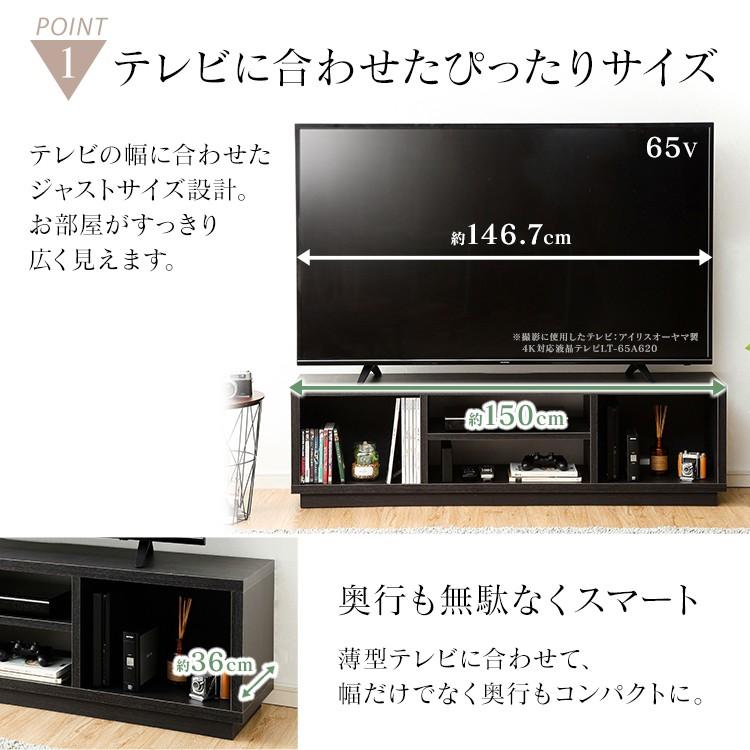 テレビ台 ローボード おしゃれ テレビボード 収納 シンプル 木目 北欧 AVボード テレビボード TVボード オープンテレビ台 OTS150S アイリスオーヤマ TV台｜petkan｜08