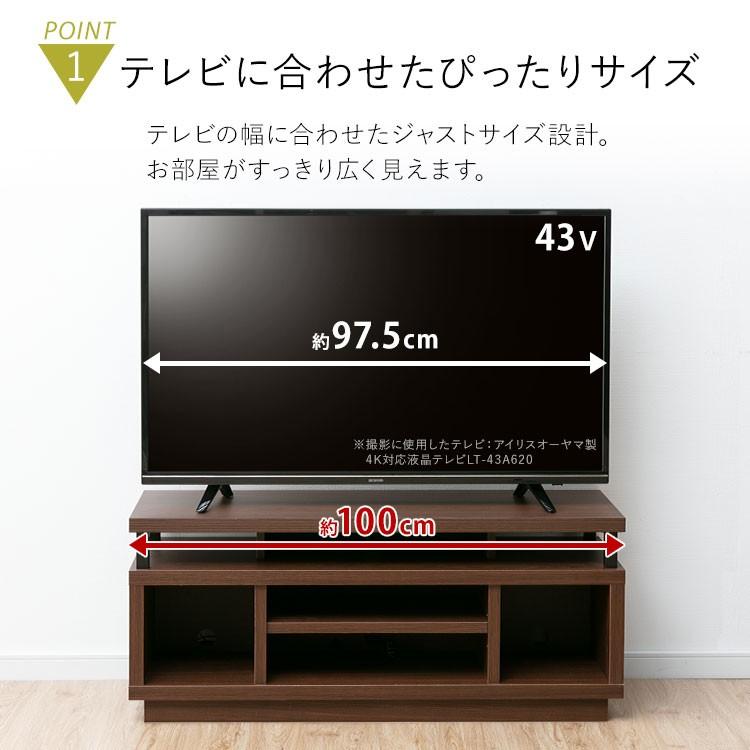 IRIS OHYAMA（アイリスオーヤマ） テレビ台 ローボード 43インチ 幅 