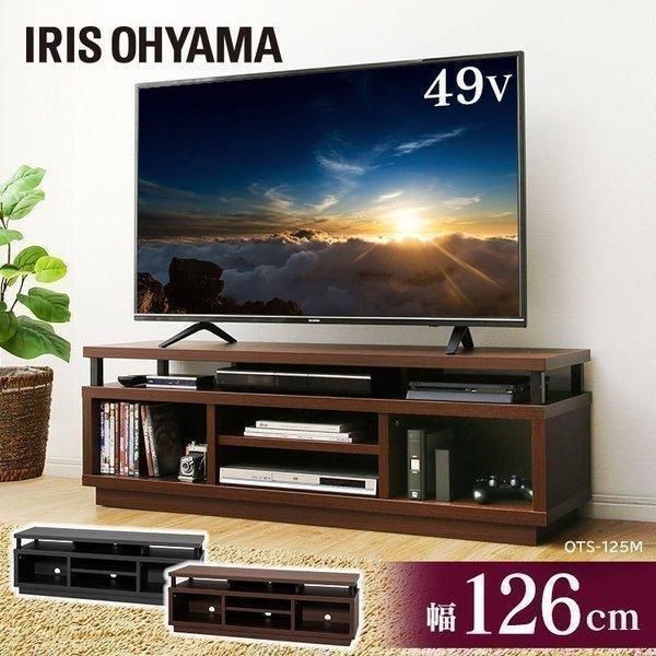 テレビ台 ローボード おしゃれ 安い 収納 収納付き 木目 北欧 オープンテレビ台 ミドルタイプ アイリスオーヤマ W1250 Ots 125m M Megastore Yahoo 店 通販 Yahoo ショッピング