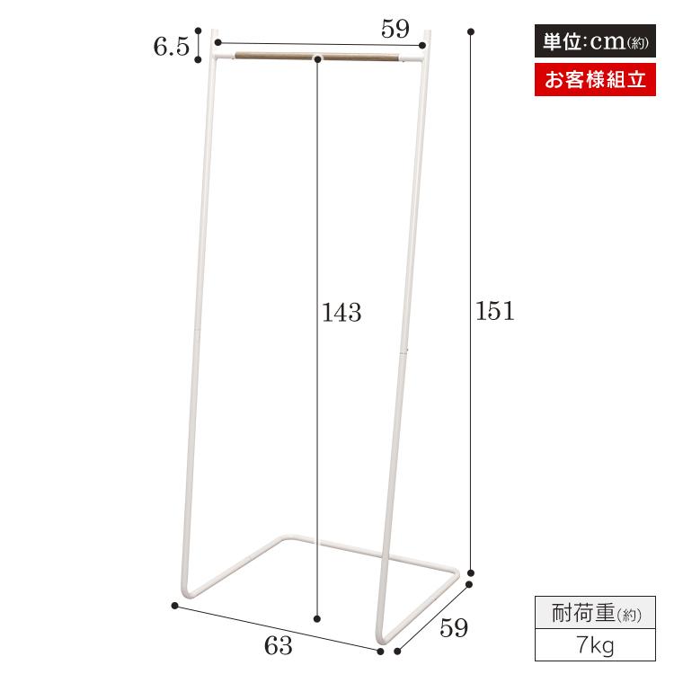 ハンガーラック おしゃれ ワードローブ パイプハンガー コートハンガー スタイルハンガー アイアン 衣類収納 PI-B150 アイリスオーヤマ｜petkan｜15