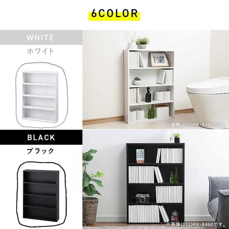 IRIS OHYAMA（アイリスオーヤマ） 本棚 スリム 大容量 薄型 カラー