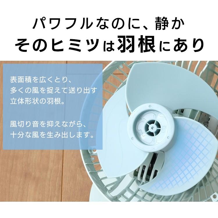 サーキュレーター アイリスオーヤマ 静音 扇風機 おしゃれ 小型 コンパクト 首振り 18畳 コンパクト かわいい 空気循環 サーキュレーターアイ PCF-SC15TP 新生活｜petkan｜12