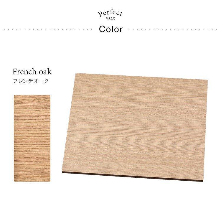 IRIS OHYAMA（アイリスオーヤマ） カラーボックス 棚板 パーフェクト