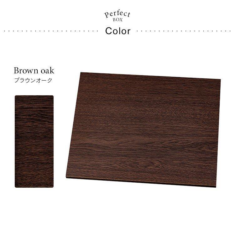 IRIS OHYAMA（アイリスオーヤマ） カラーボックス 棚板 パーフェクト