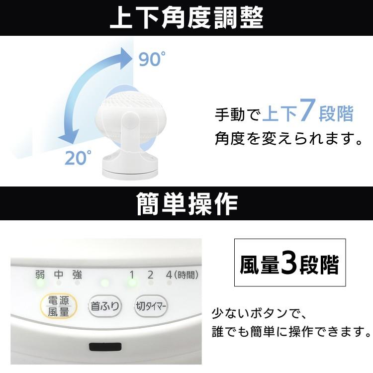 サーキュレーター アイリスオーヤマ 扇風機 首振り リモコン付き 14畳 おしゃれ コンパクト 空気循環 一人暮らし マカロン型 PCF-MKC18 新生活｜petkan｜17