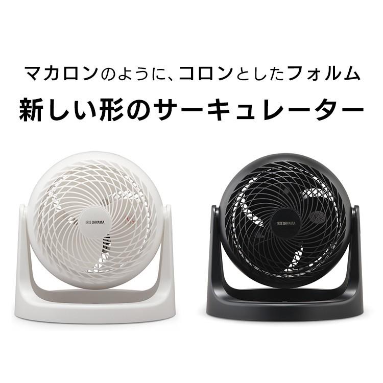 [まとめ買い500円OFFクーポン] サーキュレーター アイリスオーヤマ 扇風機 静音 14畳 固定 おしゃれ コンパクト 空気循環 マカロン型 PCF-MKM18N-W PCF-MKM18N-B｜petkan｜04