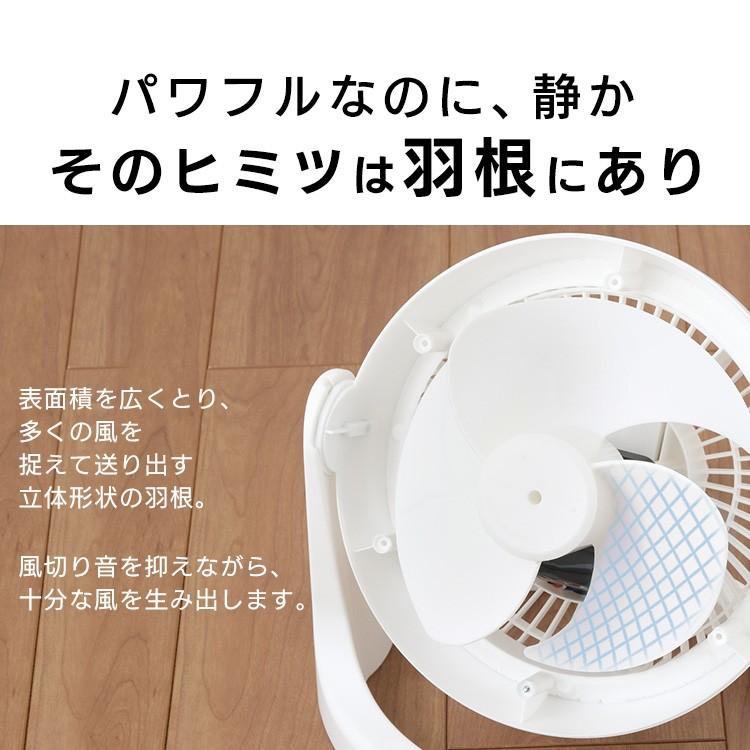 [まとめ買い500円OFFクーポン] サーキュレーター アイリスオーヤマ 扇風機 静音 14畳 固定 おしゃれ コンパクト 空気循環 マカロン型 PCF-MKM18N-W PCF-MKM18N-B｜petkan｜14