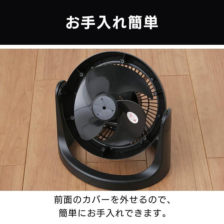 [まとめ買い500円OFFクーポン] サーキュレーター アイリスオーヤマ 扇風機 静音 14畳 固定 おしゃれ コンパクト 空気循環 マカロン型 PCF-MKM18N-W PCF-MKM18N-B｜petkan｜16