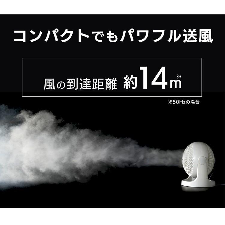 [まとめ買い500円OFFクーポン] サーキュレーター アイリスオーヤマ 扇風機 静音 14畳 固定 おしゃれ コンパクト 空気循環 マカロン型 PCF-MKM18N-W PCF-MKM18N-B｜petkan｜08