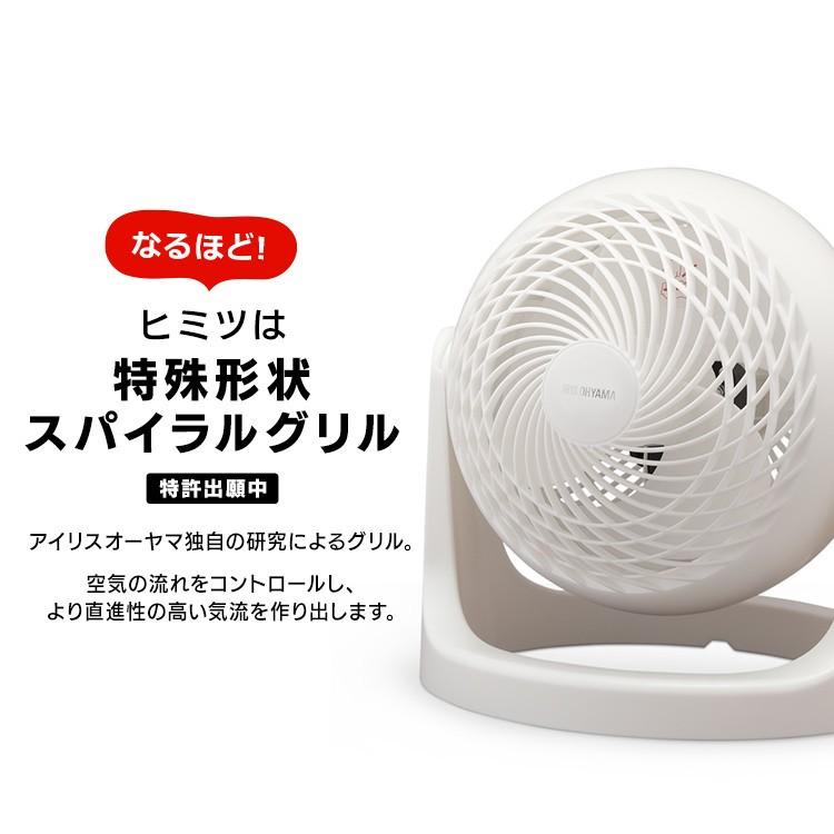 [まとめ買い500円OFFクーポン] サーキュレーター アイリスオーヤマ 扇風機 静音 14畳 固定 おしゃれ コンパクト 空気循環 マカロン型 PCF-MKM18N-W PCF-MKM18N-B｜petkan｜09