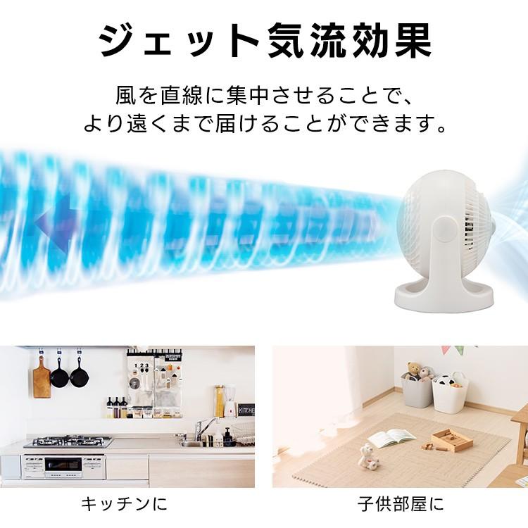 [まとめ買い500円OFFクーポン] サーキュレーター アイリスオーヤマ 扇風機 静音 14畳 固定 おしゃれ コンパクト 空気循環 マカロン型 PCF-MKM18N-W PCF-MKM18N-B｜petkan｜10