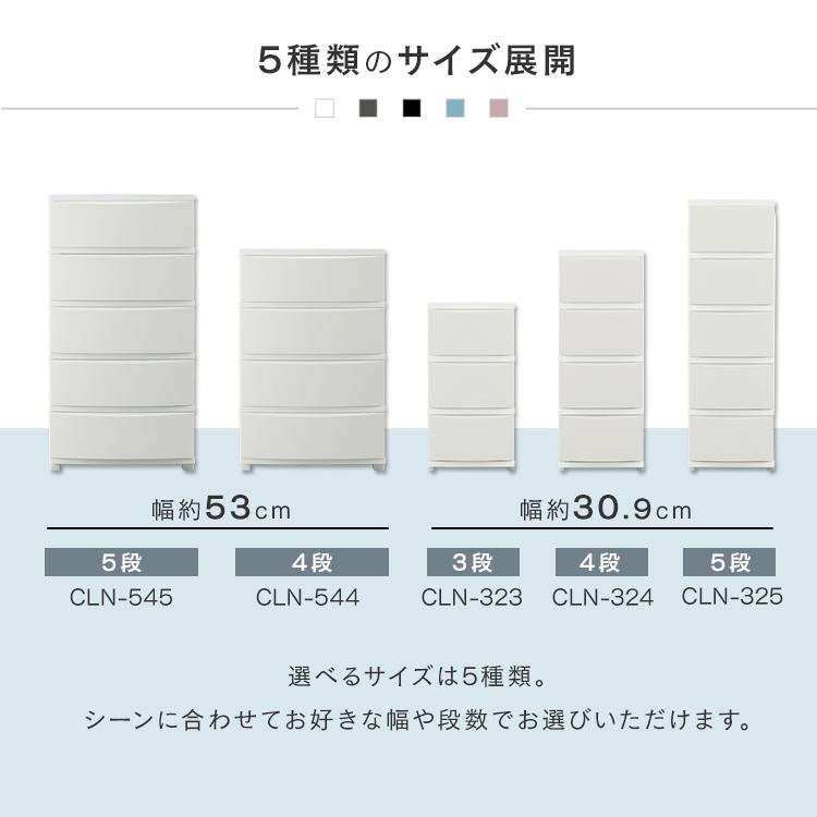 収納 チェスト ボックス ケース おしゃれ リビングチェスト アイリスオーヤマ スリム 収納ボックス 収納ケース 収納 衣類収納 スリムチェスト CLN-323 新生活｜petkan｜11