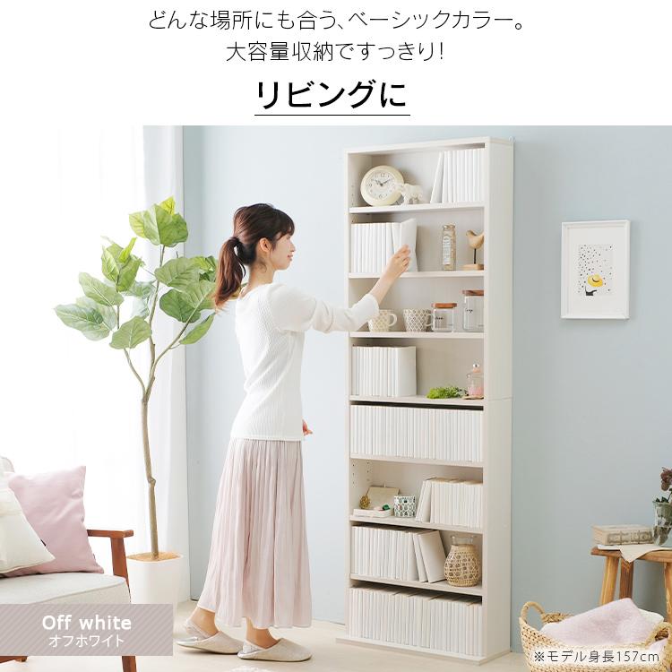 IRIS OHYAMA（アイリスオーヤマ） 本棚 収納 おしゃれ コミックラック