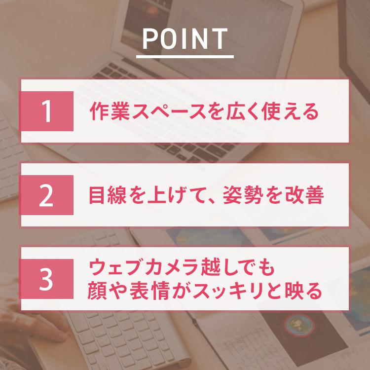 モニター台 パソコン台 卓上 パソコン おしゃれ 机 収納 モニタースタンド 収納ラック プリンタ台 MNS-590 ブラック ホワイト アイリスオーヤマ [PCCP] | IRIS OHYAMA | 04