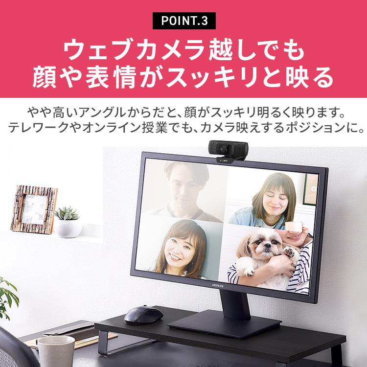 モニター台 パソコン台 卓上 パソコン おしゃれ 机 収納 モニタースタンド 収納ラック プリンタ台 MNS-590 ブラック ホワイト アイリスオーヤマ [PCCP] | IRIS OHYAMA | 08