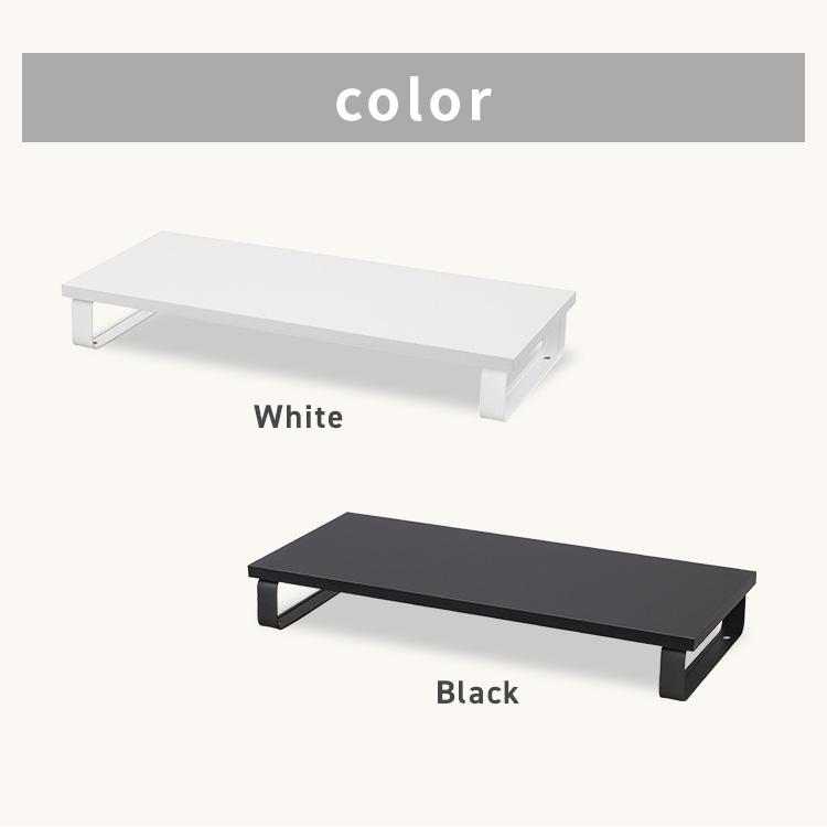 モニター台 パソコン台 卓上 パソコン おしゃれ 机 収納 モニタースタンド 収納ラック プリンタ台 MNS-590 ブラック ホワイト アイリスオーヤマ [PCCP] | IRIS OHYAMA | 11