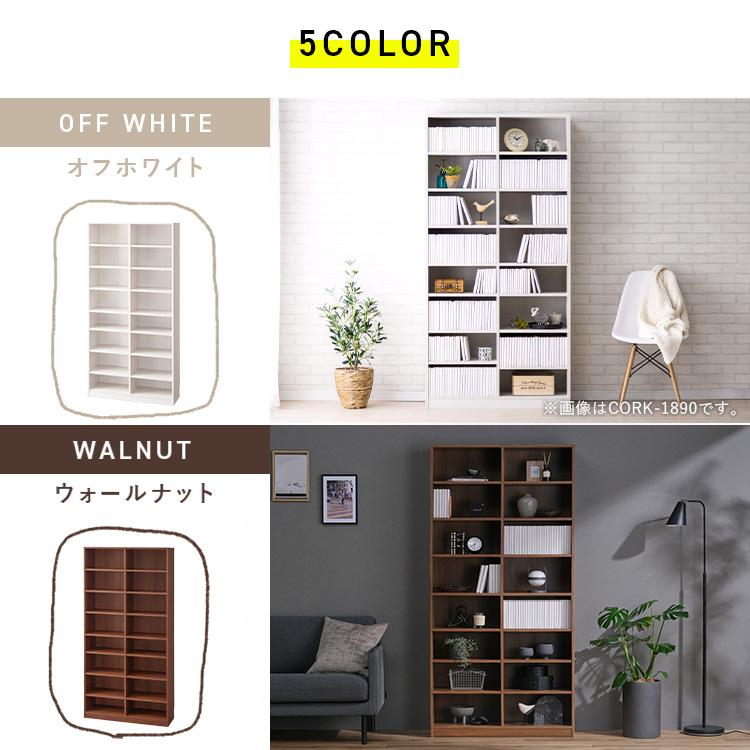 IRIS OHYAMA（アイリスオーヤマ） 本棚 大容量 カラーボックス 8段 幅