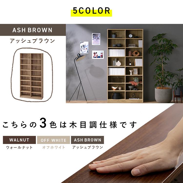 IRIS OHYAMA（アイリスオーヤマ） 本棚 大容量 カラーボックス 8段 幅