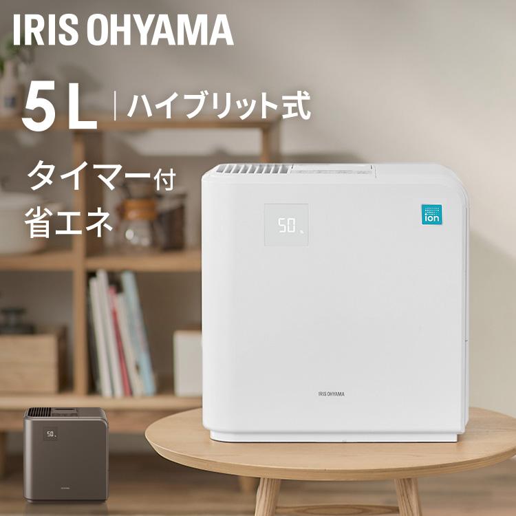 IRIS OHYAMA（アイリスオーヤマ） 加湿器 卓上 ハイブリッド式 大容量