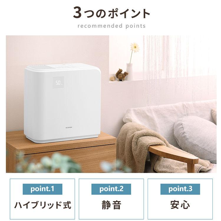 オープニング 大放出セール 加湿器 スチーム式 おしゃれ 卓上 ハイブリッド 気化 大容量 アイリスオーヤマ 超音波式 小型 温風気化 静音 湿度表示 タイマー 700ml Hvh 700r1 Supplystudies Com