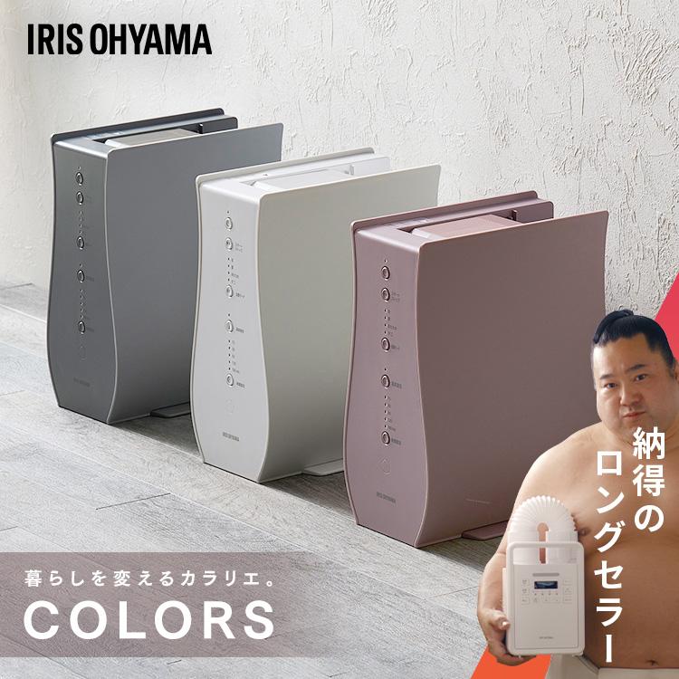 布団乾燥機 ダニ シングルノズル ふとん乾燥機 カラリエ カラーズ マット不要 梅雨 湿気 夏モード 靴 花粉 アイリスオーヤマ FK-RD1 *