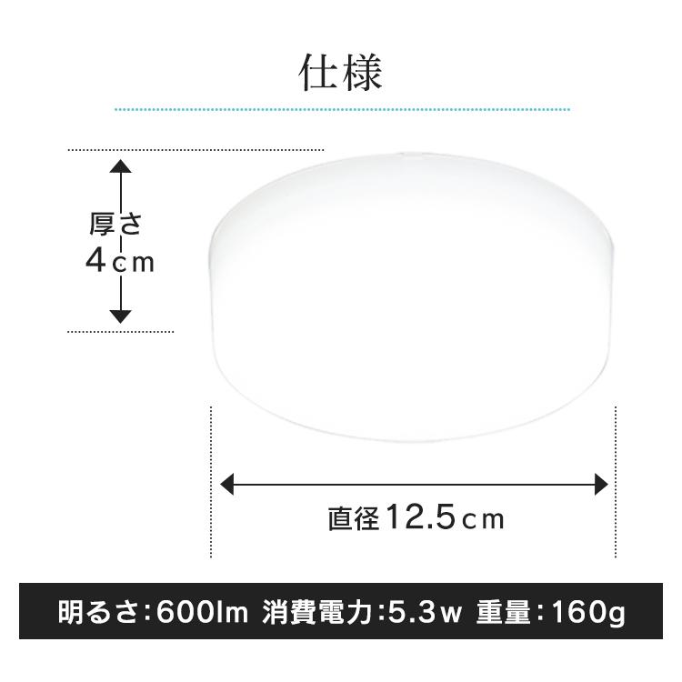 シーリングライト LED 天井照明 おしゃれ 小型 簡単取付 600lm 全3色 アイリスオーヤマ 新生活｜petkan｜15