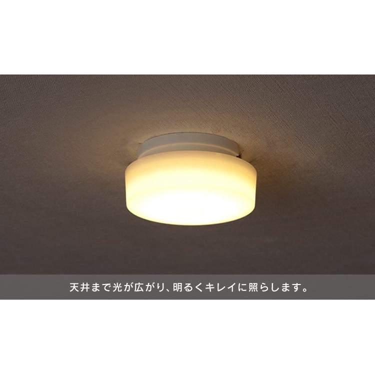 シーリングライト LED 天井照明 おしゃれ 小型 簡単取付 600lm 全3色 アイリスオーヤマ 新生活｜petkan｜08