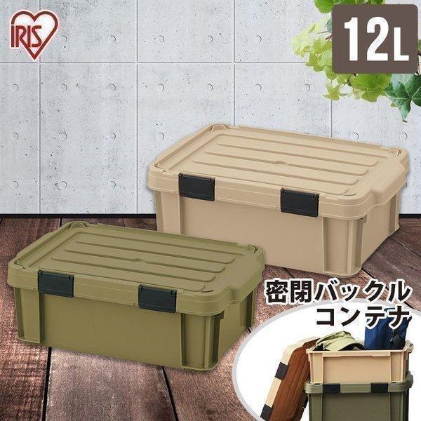 収納ボックス フタ付き おしゃれ 屋外 防水 大型 縦長 収納ケース 密閉バックルコンテナ Mbr Od13 全2色 アイリスオーヤマ M Megastore Yahoo 店 通販 Yahoo ショッピング