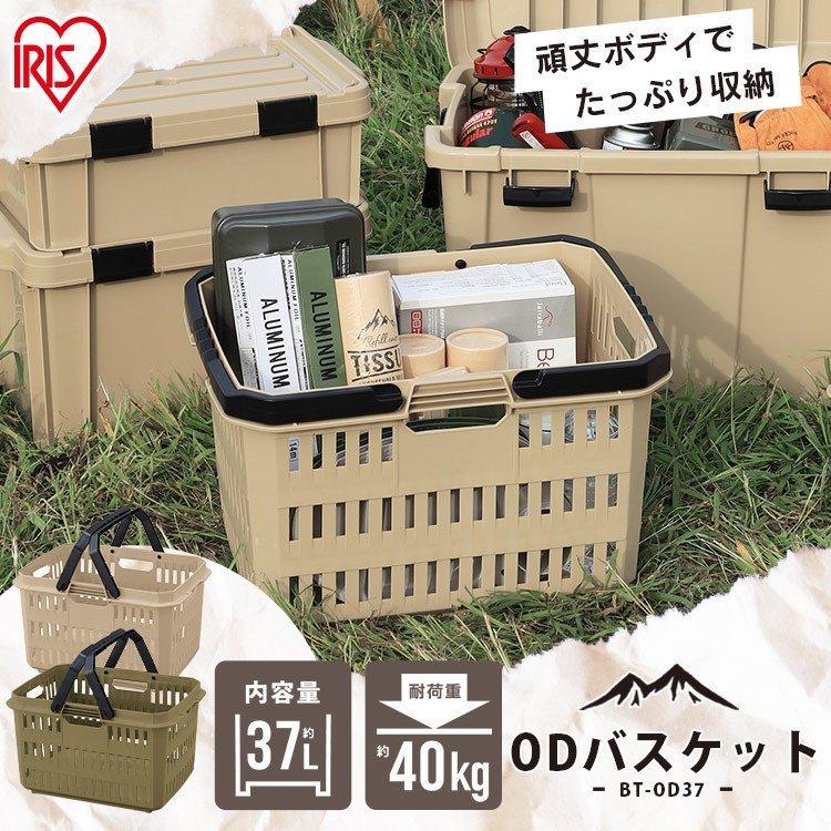 収納ボックス 屋外 物置 コンテナボックス 取っ手付き トランクボックス 車載 Diy ベランダ 庭 収納box 工具収納 ツールボックス Megastore Paypayモール店 通販 Paypayモール
