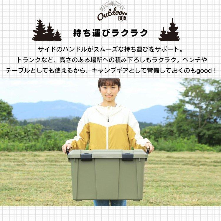 IRIS OHYAMA（アイリスオーヤマ） コンテナボックス フタ付き 52L 収納