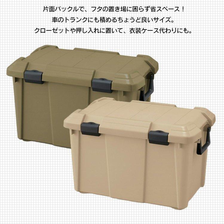 IRIS OHYAMA（アイリスオーヤマ） コンテナボックス フタ付き 52L 収納