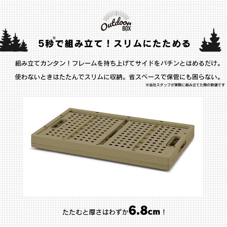 収納ボックス 屋外 物置 折りたたみ 折り畳み コンテナボックス トランクボックス 車載 収納 DIY アウトドア ベランダ 庭 ツールボックス 新生活｜petkan｜14