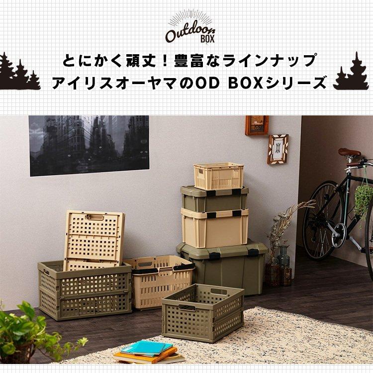 収納ボックス 屋外 物置 折りたたみ 折り畳み コンテナボックス トランクボックス 車載 収納 DIY アウトドア ベランダ 庭 ツールボックス 新生活｜petkan｜05