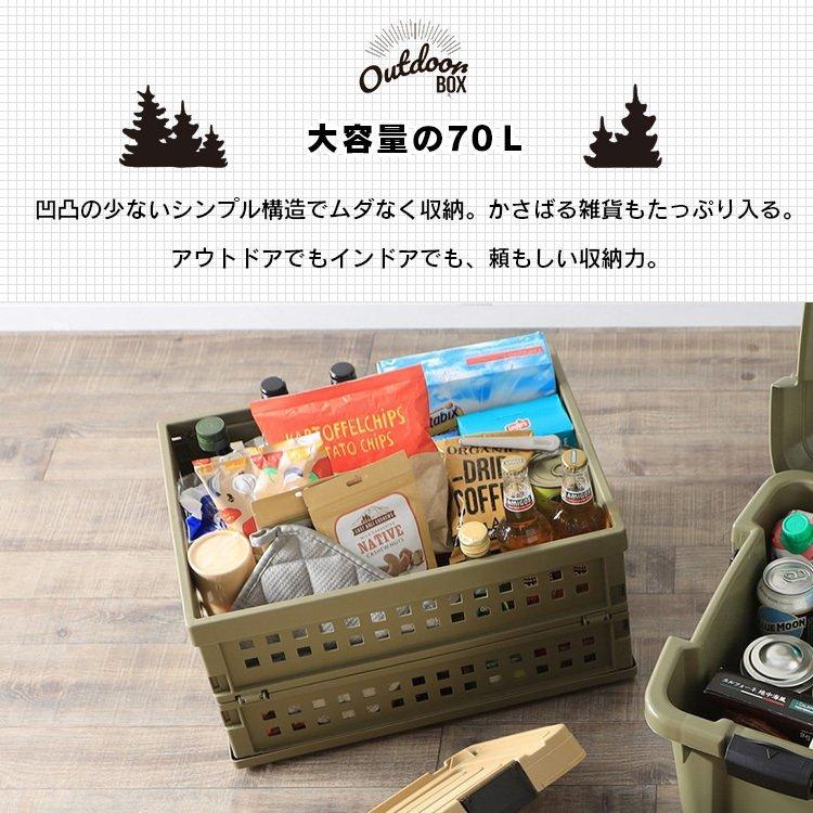 収納ボックス 屋外 物置 折りたたみ 折り畳み コンテナボックス トランクボックス 車載 収納 DIY アウトドア ベランダ 庭 ツールボックス 新生活｜petkan｜07