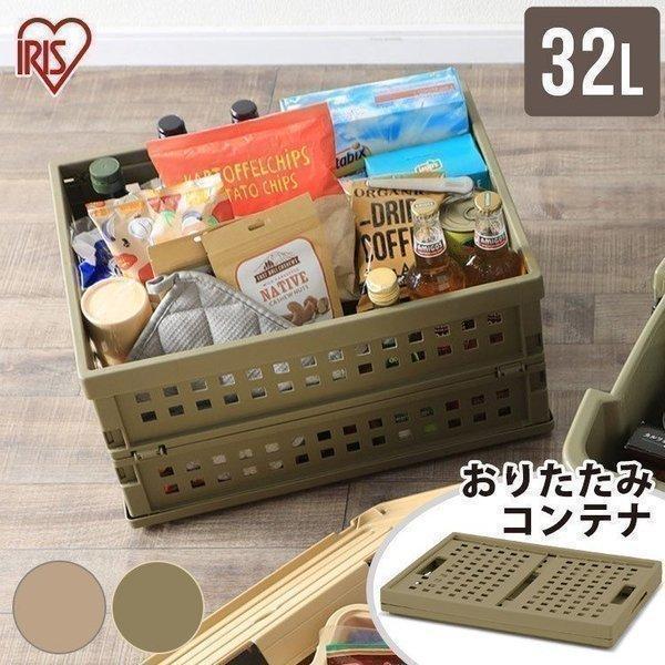 収納ボックス 屋外 物置 折りたたみ 折り畳み コンテナボックス ハードケース 車載 収納 Diy アウトドア ベランダ 庭