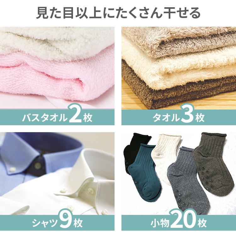 窓枠物干し 室内物干し 洗濯物干し 物干し 部屋干し 室内 おしゃれ 新生活 室内干し 木目 壁付け 突っ張り コンパクト 省スペース アイリスオーヤマ MW-W190N｜petkan｜09