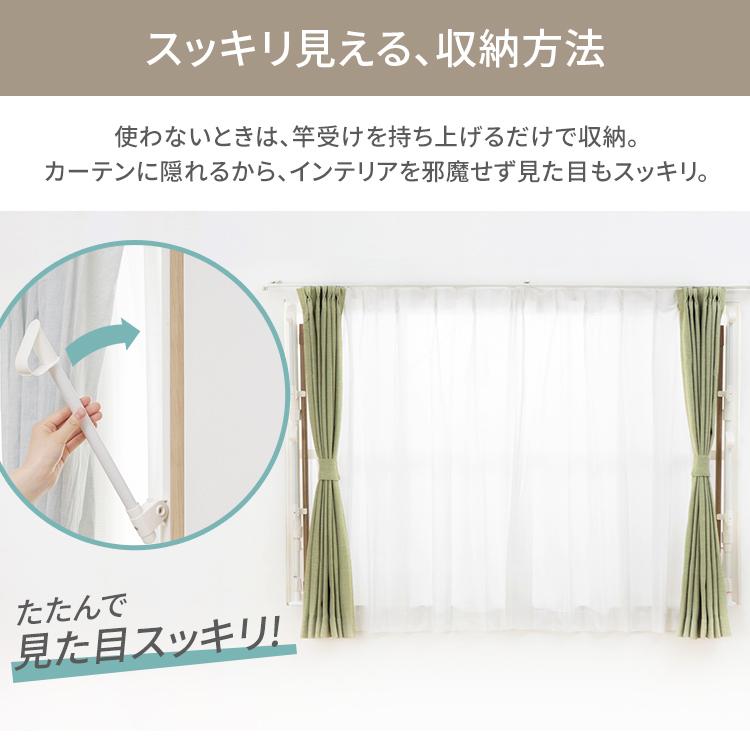 窓枠物干し 室内物干し 洗濯物干し 物干し 部屋干し 室内 おしゃれ 新生活 室内干し 木目 壁付け 突っ張り コンパクト 省スペース アイリスオーヤマ MW-W190N｜petkan｜11