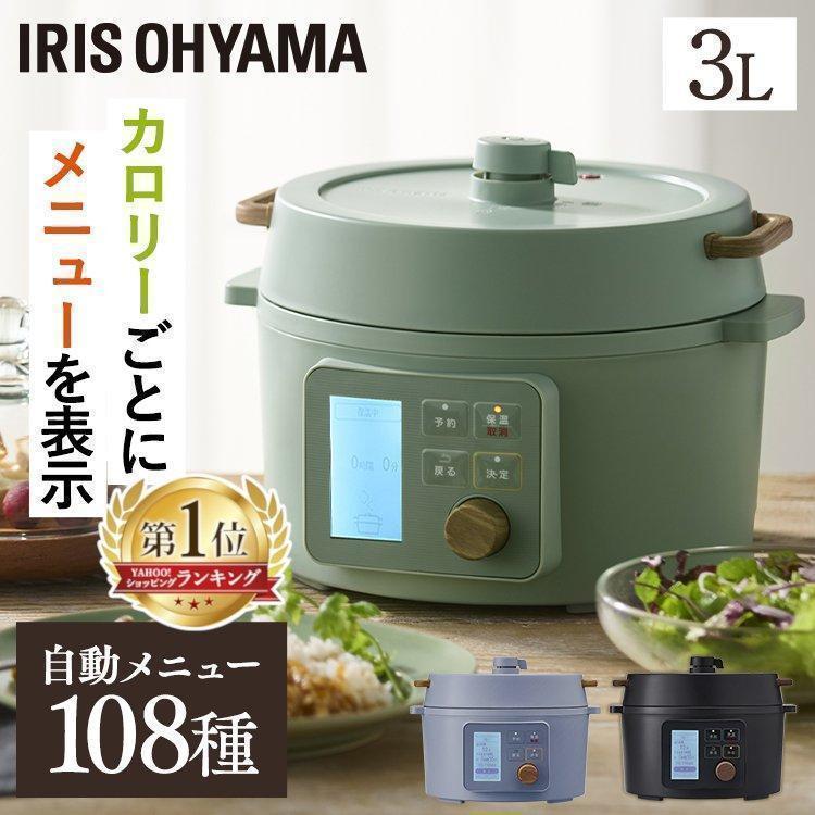 IRIS OHYAMA（アイリスオーヤマ） 電気圧力鍋 3L レシピ 圧力鍋 時短