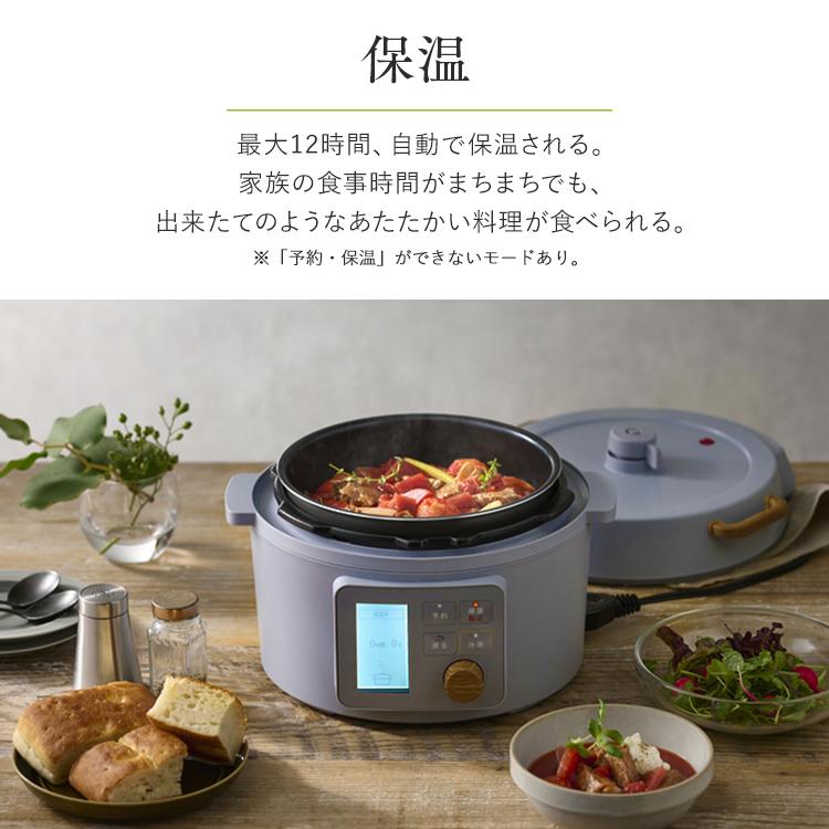 IRIS OHYAMA（アイリスオーヤマ） 電気圧力鍋 3L レシピ 圧力鍋 時短