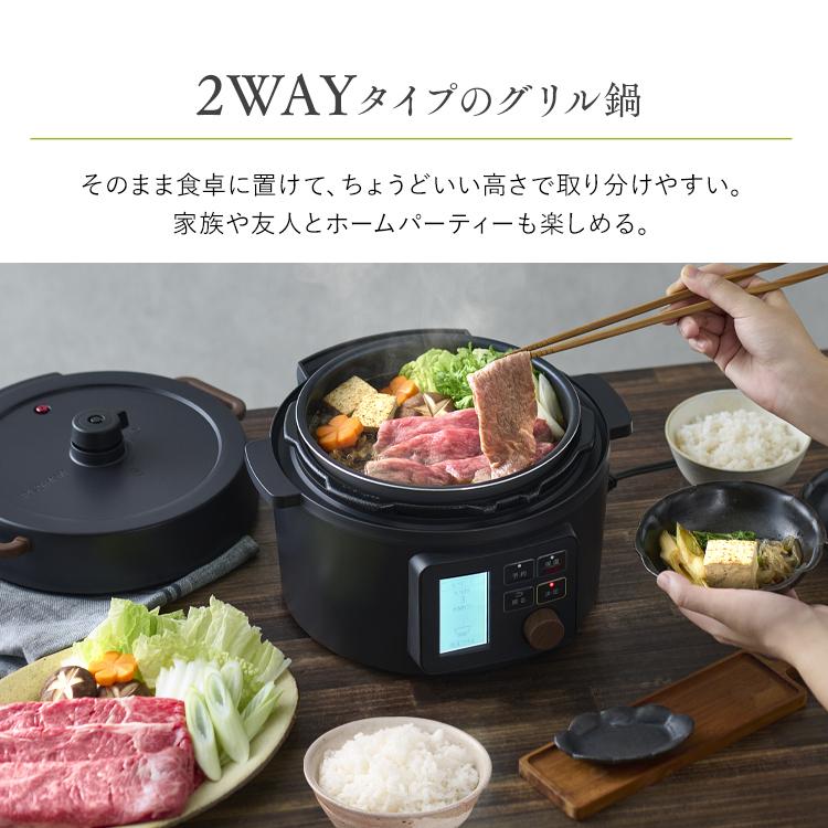 IRIS OHYAMA（アイリスオーヤマ） 電気圧力鍋 3L レシピ 圧力鍋 時短