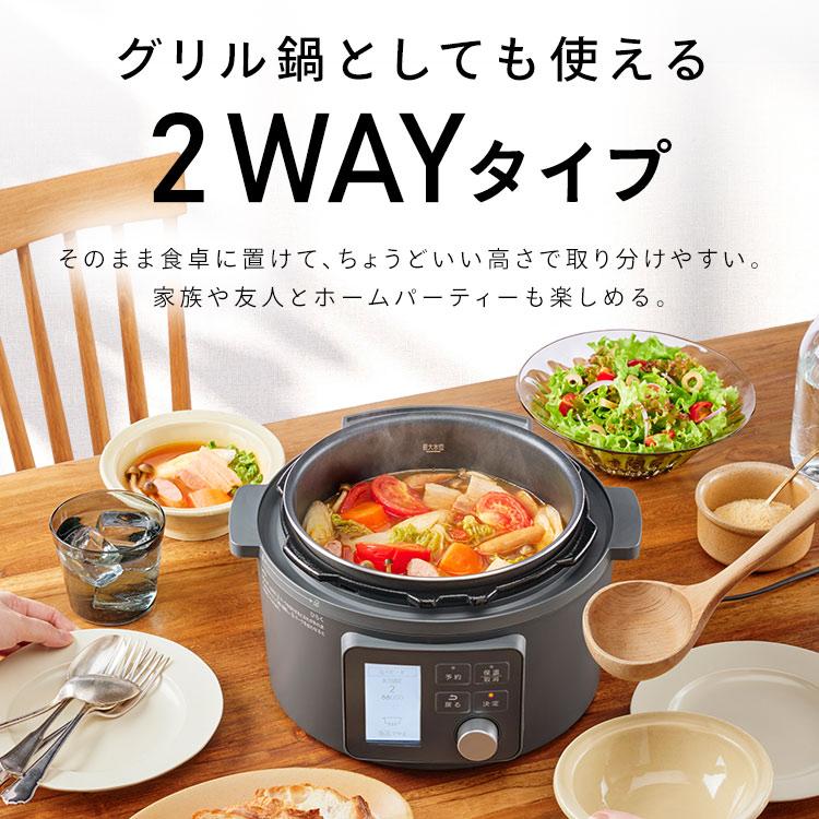 IRIS OHYAMA 電気圧力鍋 アイリスオーヤマ 3L 3リットル 圧力鍋 IRIS OHYAMA 電気圧力鍋 アイリスオーヤマ 3L 3リットル 圧力鍋