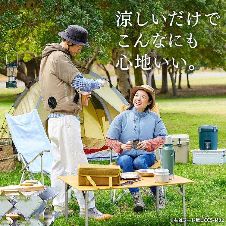 クールウェア 扇風機 作業服 夏 半袖 ファン付き おしゃれ スポーツ アウトドア CASUALセット 半袖 フード有り M L LL ブルー ベージュ アイリスオーヤマ 新生活｜petkan｜12