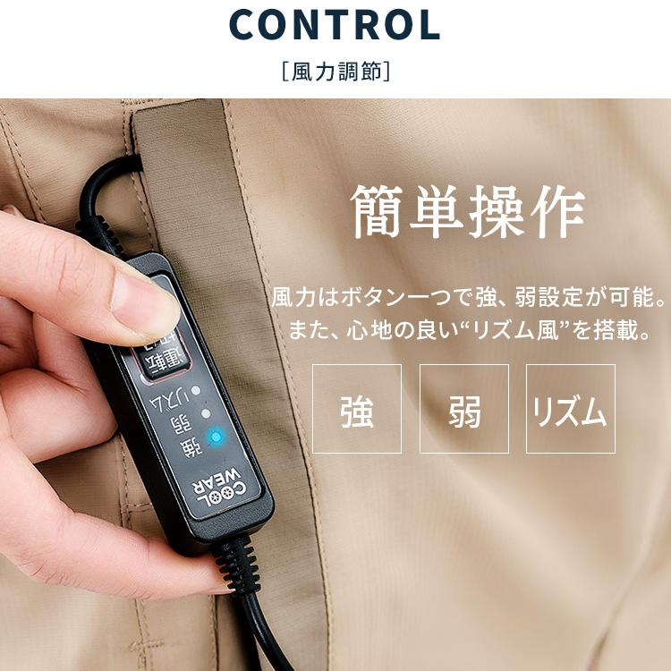 IRIS OHYAMA（アイリスオーヤマ） 空調ウェア クールウェア バッテリー