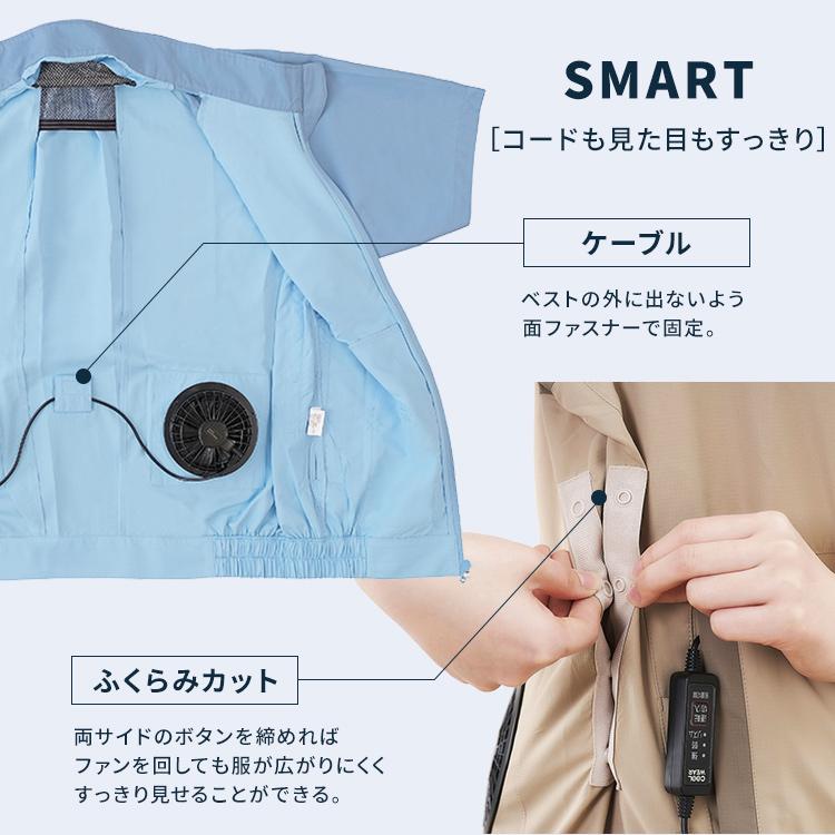 IRIS OHYAMA（アイリスオーヤマ） 空調ウェア クールウェア バッテリー