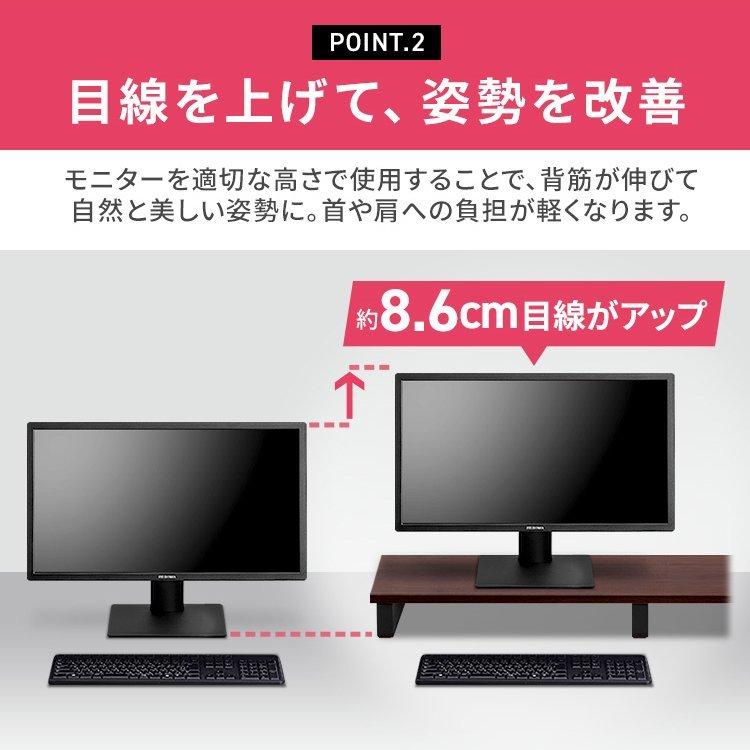 モニター台 パソコン台 パソコン ディスプレイ パソコンモニター 机上 卓上 収納 MNS-1000 ブラック ホワイト ブラウン アイリスオーヤマ [PCCP] | IRIS OHYAMA | 06